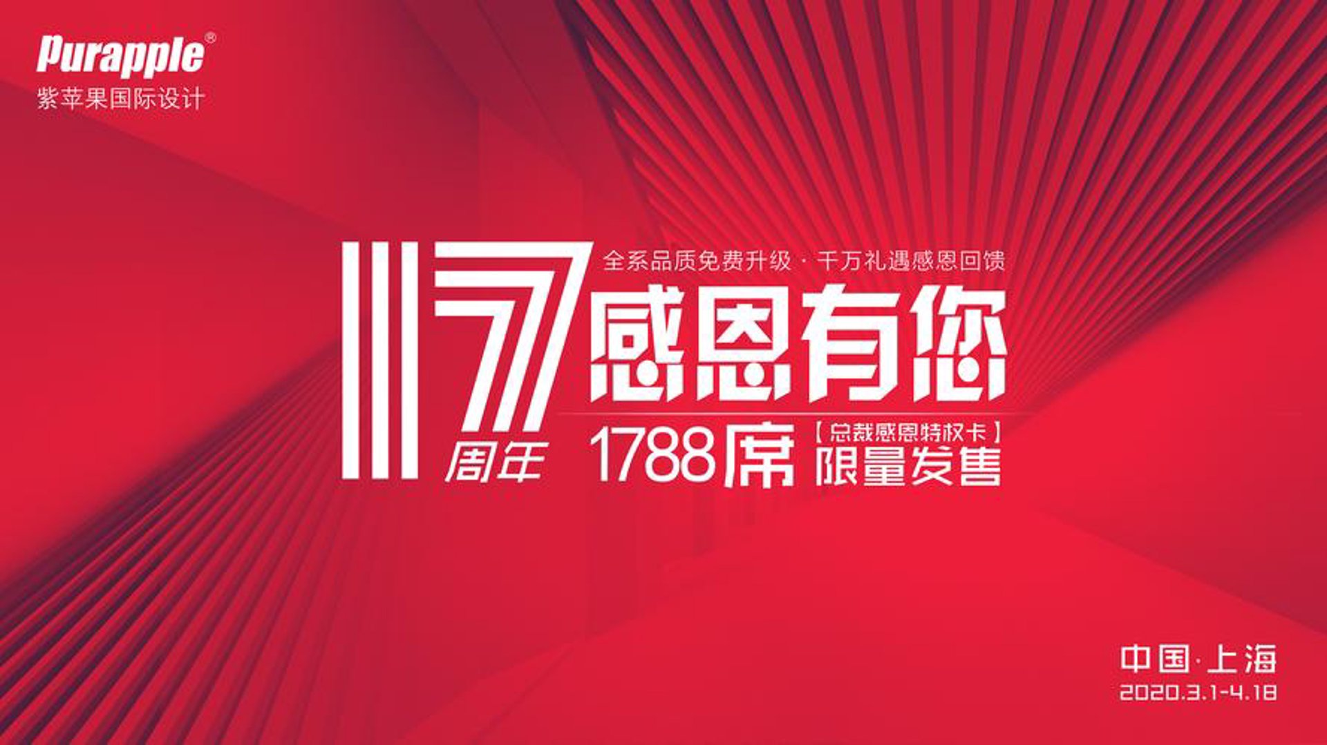 杰成东方礼品
